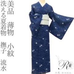 人気商品の入荷速報 入荷Now 小紋 薄物 流水 撫子 洗える夏着物 美品 着物 メルカリ - A2266 着物・浴衣
