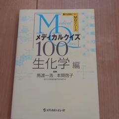 kishiro様 リクエスト 5点 まとめ商品 しき様 リクエスト 5点 まとめ商品 - メルカリ