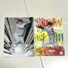 小幡 竜平　25枚限定 パラレルカード‼︎  topps chrome npb 2025年最新】小幡竜平 カードの人気アイテム - メルカリ