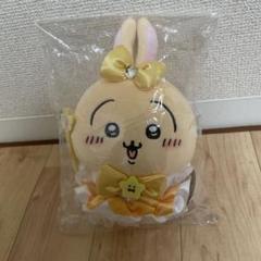 2025年最新】まじかるちいかわマジカルチャージぬいぐるみSの