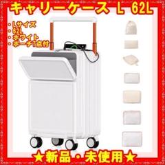 ★Chako★ HBEISE スーツケース フロントオープン キャリーケー ☆Chako様専用☆ HBEISE スーツケース フロントオープン