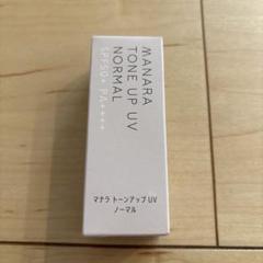 マナラトーンアップUVノーマル30ml×3 トーンアップUV | [公式]マナラ化粧品
