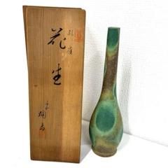 陶器製 花瓶 緑と金 孔雀模様 楽天市場】孔雀 花瓶の通販