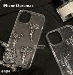 iphone13ProMax　クリア　スマホケース　　シルバーリボン