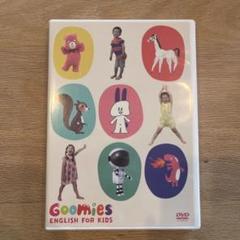 Goomies English for Kids DVD