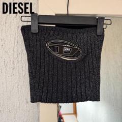DIESELディーゼルリブ編み ブラック ベアトップ DIESEL ディーゼル Dロゴ リブニット ベアトップ S トップス