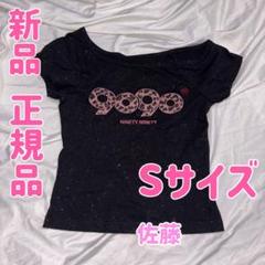 新品❤︎ラメ Sサイズ Off Shoulder Glitter Tee ピンク - メルカリ