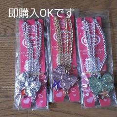 セボンスター3個セット