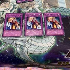 【アジア版】遊戯王　アルティメット　魔力終了宣言 遊戯王 魔力終了宣告 レリーフ アルティメットレア 旧亜版 旧