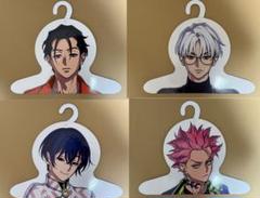 カリスマ　オンラインくじ　ハンガー　4つセット カリスマ オンラインくじ ハンガー 4つセット - メルカリ