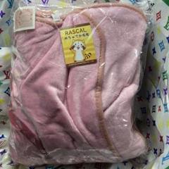 ラスカル めちゃでか毛布 3枚セット ラスカル めちゃでか毛布 3枚セット