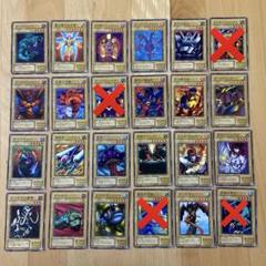 遊戯王まとめ売り　遊戯王カード　初期、2期 遊戯王】初期,2期 / まとめ売り / キラカード200枚以上