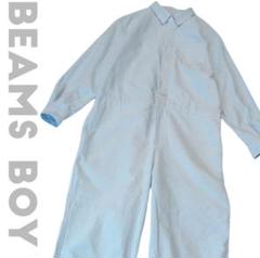BEAMS BOY ビームスボーイ 水色 オールインワン ジャンプスーツ 長袖