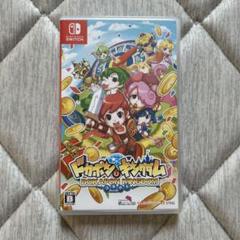 ドカポンキングダム コネクト Switch版