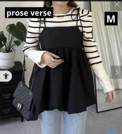未使用　prose verse フラワージャガードバルーンペプラムリボンビスチェ