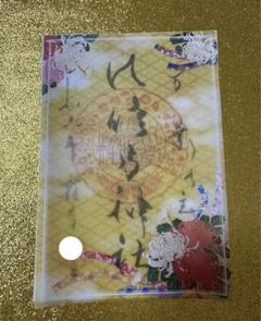 鈴木靖将、【何処へ】、希少画集より、状態良好、新品高級額装付