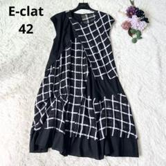 エイココンドウEIKOKONDO E-clat 長袖薄手ジャケット エイココンドウEIKOKONDO E-clat 長袖薄手ジャケット - メルカリ