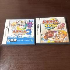 人生ゲームQ DS 平成のデキゴト　人生ゲームDS セット　動作確認済み