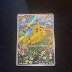 ポケカの夏がキタ！プロモカードGETキャンペーン！未開封　100パックセット ポケカ】ポケカの夏がキタ！プロモカードGetキャンペーン プロモ
