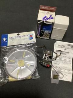 snowpeak ギガパワーストーブ地 GS 100A ウインドスクリーンS