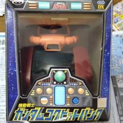 【未開封】機動戦士ガンダム　コクピットバンク コンプリートセット 未開封】機動戦士ガンダム コクピットバンク コンプリートセット