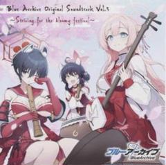 2025年最新】ブルーアーカイブ Blue Archive Original