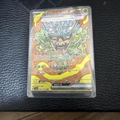 タケルライコ オーガポンみどりのめんex SAR 7枚セット オーガポンみどりのめんex【SAR】{125/101} - カードラッシュ