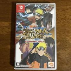 NARUTO-ナルトー 疾風伝 ナルティメットストームトリロジー