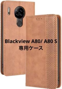 Blackview A80 / A80S スマホケース 手帳型 カバー ケース