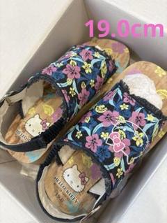 【未使用】ハローキティ サンリオ サンダル ハイビスカス 19.0cm