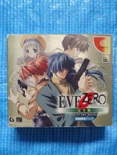 その他 EVE ZERO: Perfect Edition - Dreamcast dreamcast-perfect-catalogue-
