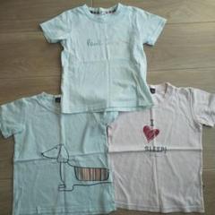 Paul Smith Tシャツ 110cm 3枚セット