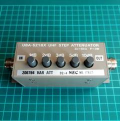 プッシュ式「可変減衰器」 美品 NEC(株) m74930886359_1.jpg?1697527632