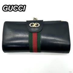 オールドグッチ GUCCI 長財布 レザー がま口 シェリーライン gg金具 黒 オールドグッチ GUCCI 長財布 レザー がま口 シェリーライン gg