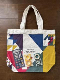 嵐 - 嵐　ツアーバッグセット　コンサートバッグセット 嵐 ARASHI ANNIVERSARY TOUR510 グッズセット｜Yahoo!フリマ