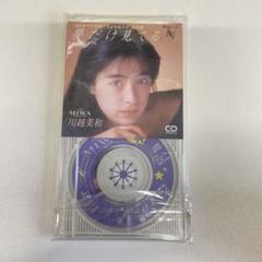 川越美和　SINGLES HISTORY CD Kawagoe Miwa / SINGLES HISTORY (discontinued) | Music