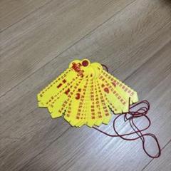 WRAP UPS かけ算練習
