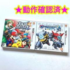 3DS デジモンユニバース アプリモンスターズ 大乱闘スマッシュブラザーズ