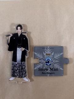 目黒蓮 アクスタ 1弾 2弾セット SnowMan 目黒蓮 アクスタ 第1弾＆第2弾 - メルカリ