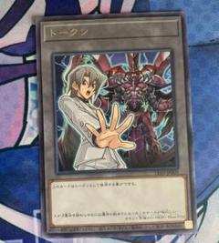 2025年最新】遊戯王 エドの人気アイテム - メルカリ