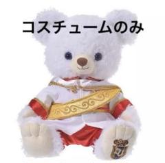 公式】ディズニーストア.jp | ユニベアシティ ぬいぐるみ専用