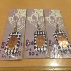 倖田來未】KXVK グッズ まとめ売り 2点セット