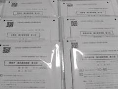 2025年最新】cpa 論文 答練の人気アイテム - メルカリ