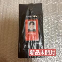 ENHYPEN 未開封 シーグリ ヒスン ストラップ付き ID カード セット ENHYPEN ID カード セット ヒスン 新品未開封 - メルカリ