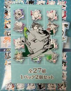 青山優雅 セット JCS限定 『僕のヒーローアカデミア』アクリルフィギュア