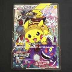 slowdownthankyou ピカチュウ2014 PROMO 3枚 2025年最新】ピカチュウ 2014 バトルフェスタの人気アイテム