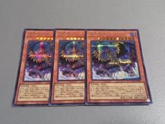 溟界神－ネフェルアビス ★ シークレットレア ★ 遊戯王