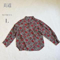 【美道】 総柄シャツ 希少品 昭和レトロ ふるじょ ヴィンテージ 古着 派手