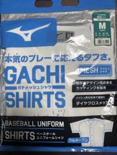 新品未使用☆Mizuno☆GACHI SHIRTS ホワイト M