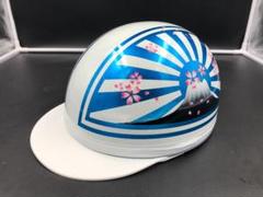 コルク半 カスタム 富士日章 三つボタン ホワイトブルー ラメ 桜